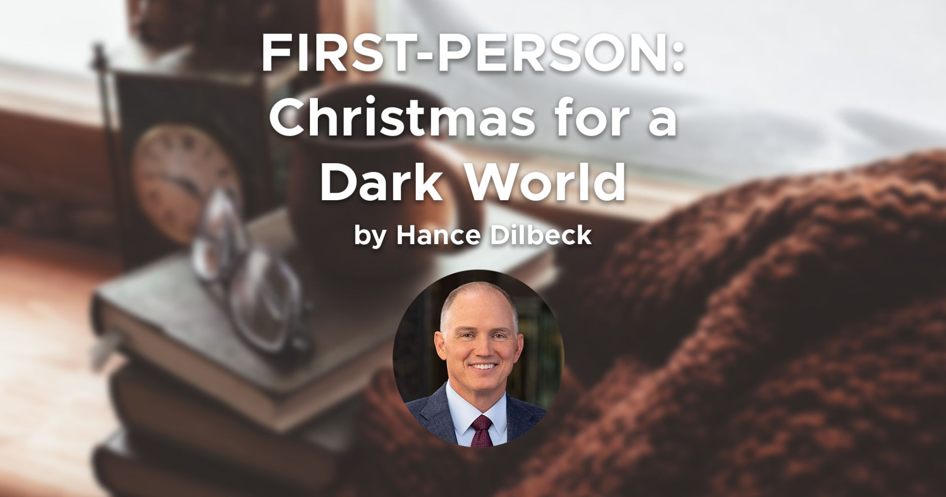 一人称: 暗い世界のクリスマス