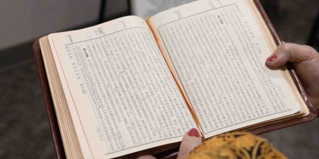 Lottie Moon Exhibit at Moore, First Celebrates Life of Missionary